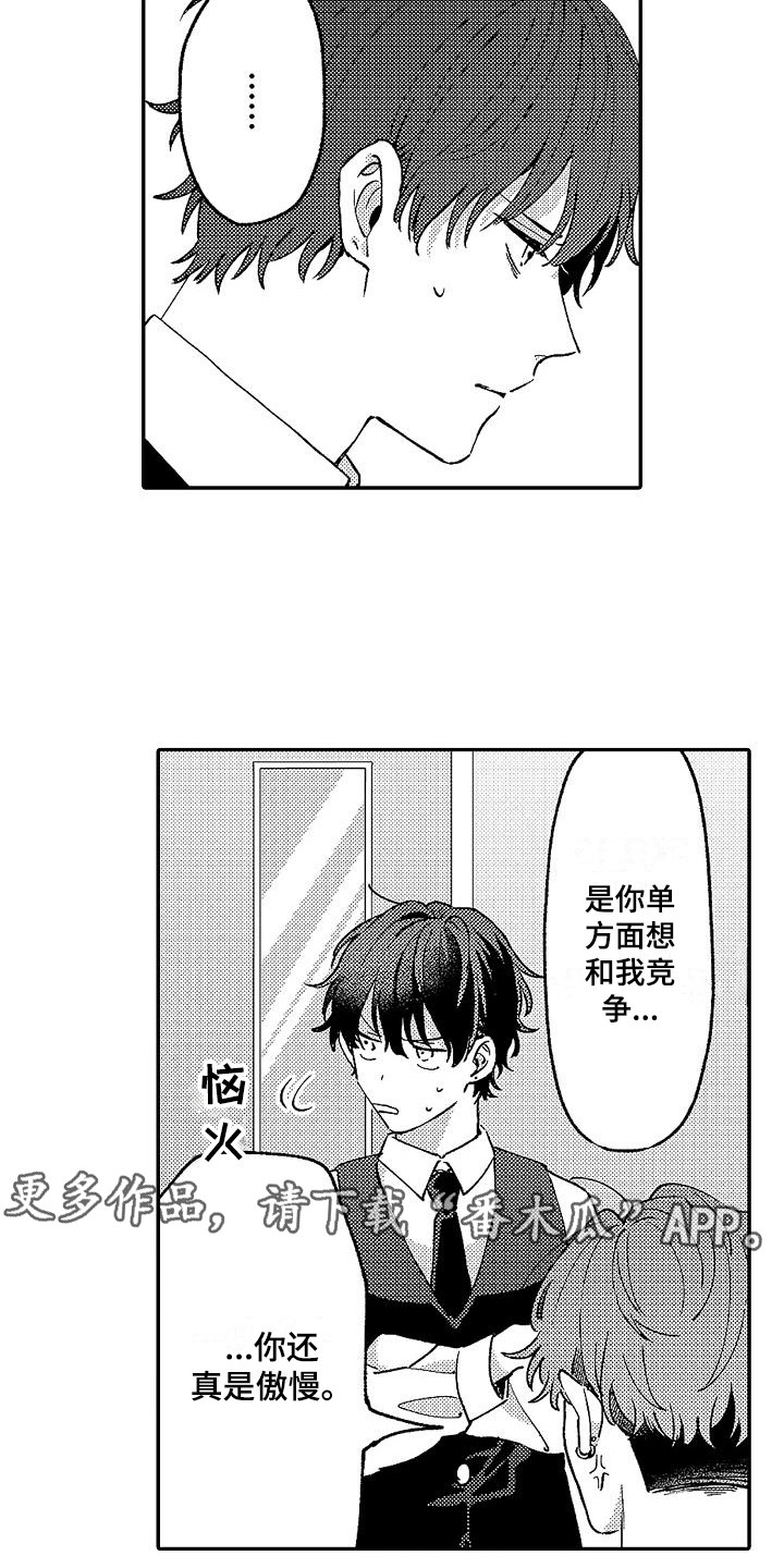 第15话2