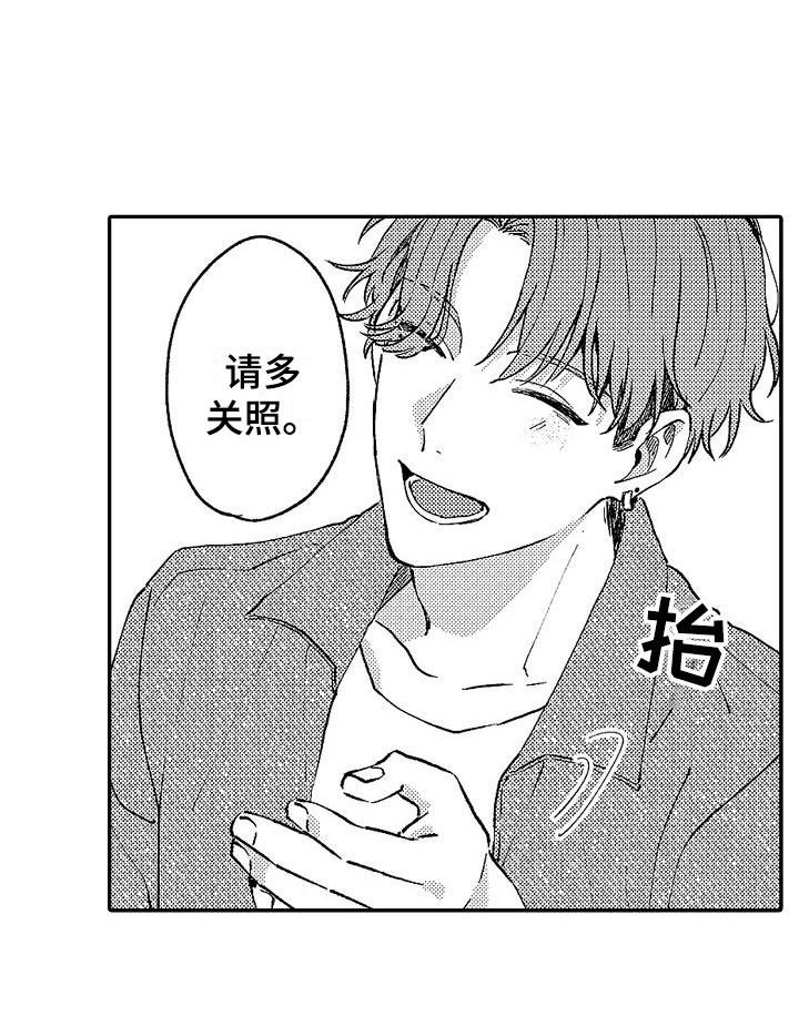 第15话6