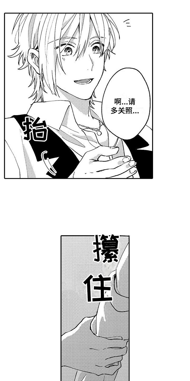 第15话7