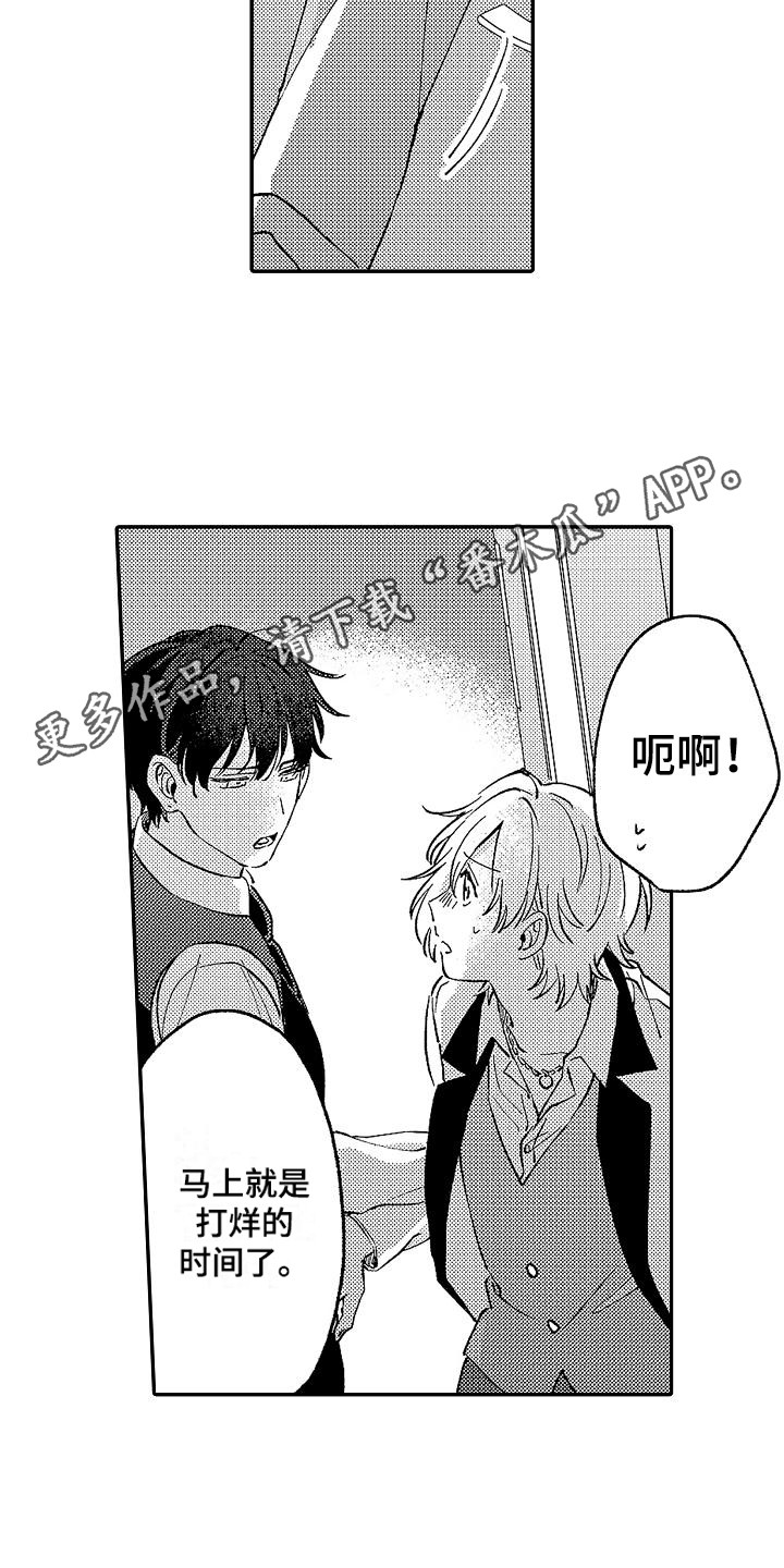 第15话8