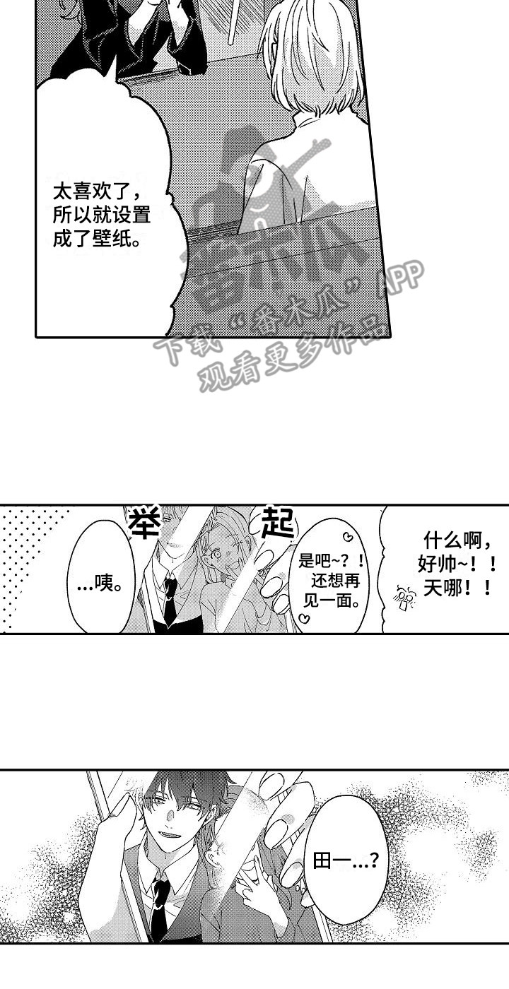 第11话11