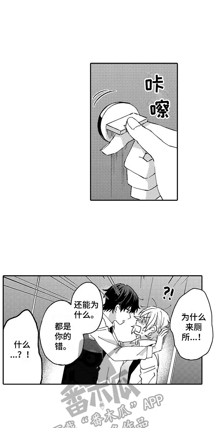 第11话5
