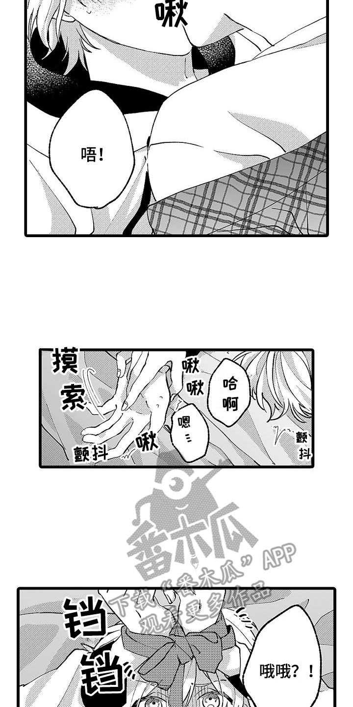 第8话10