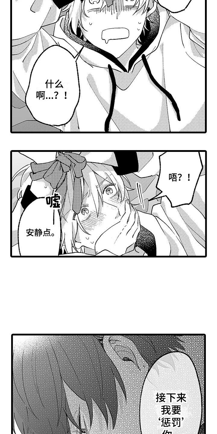 第8话11