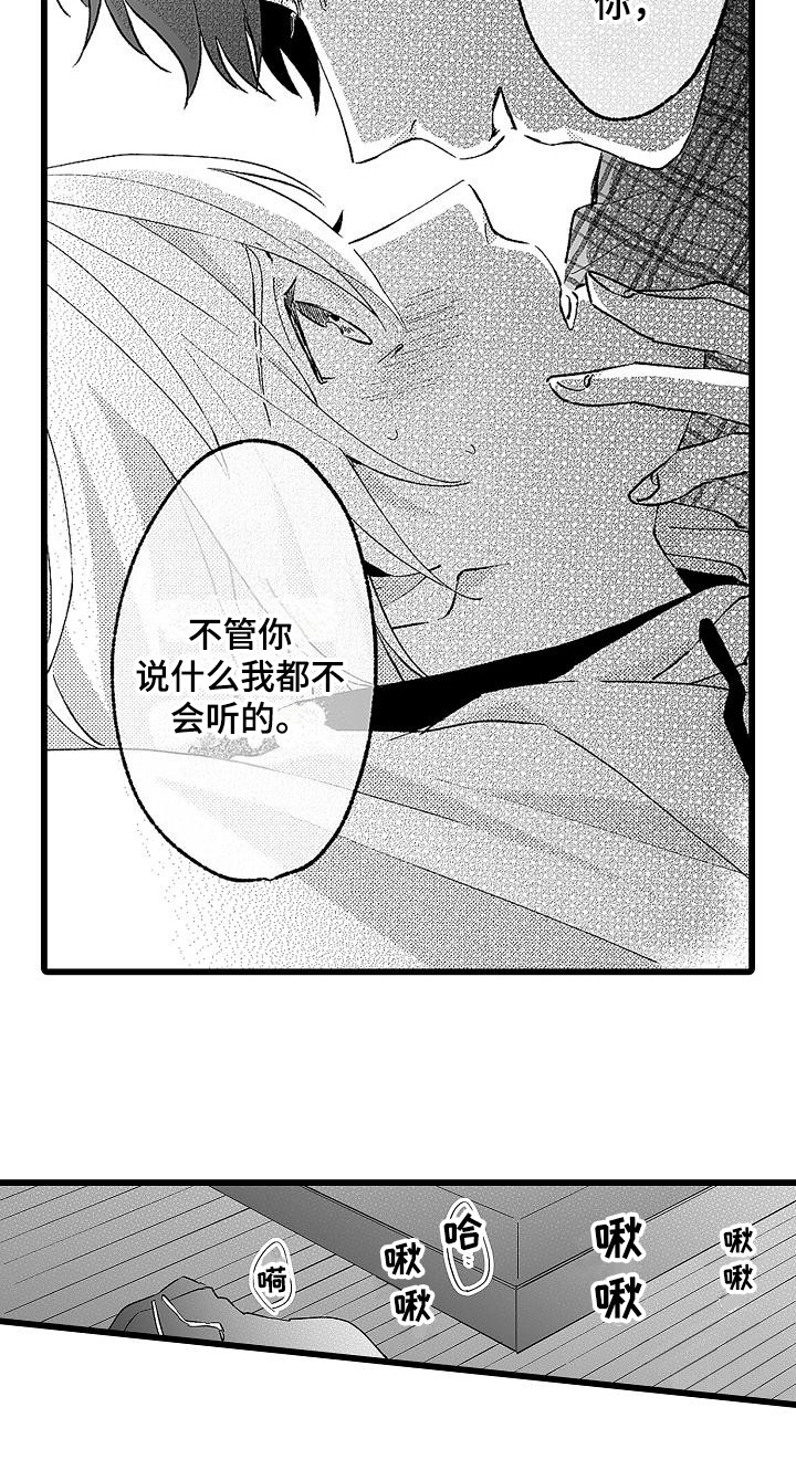 第8话12