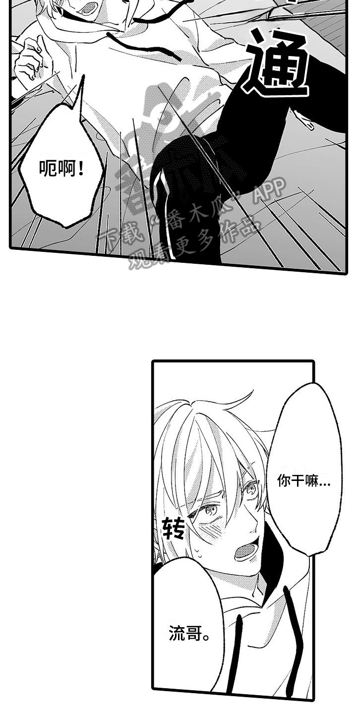 第8话5