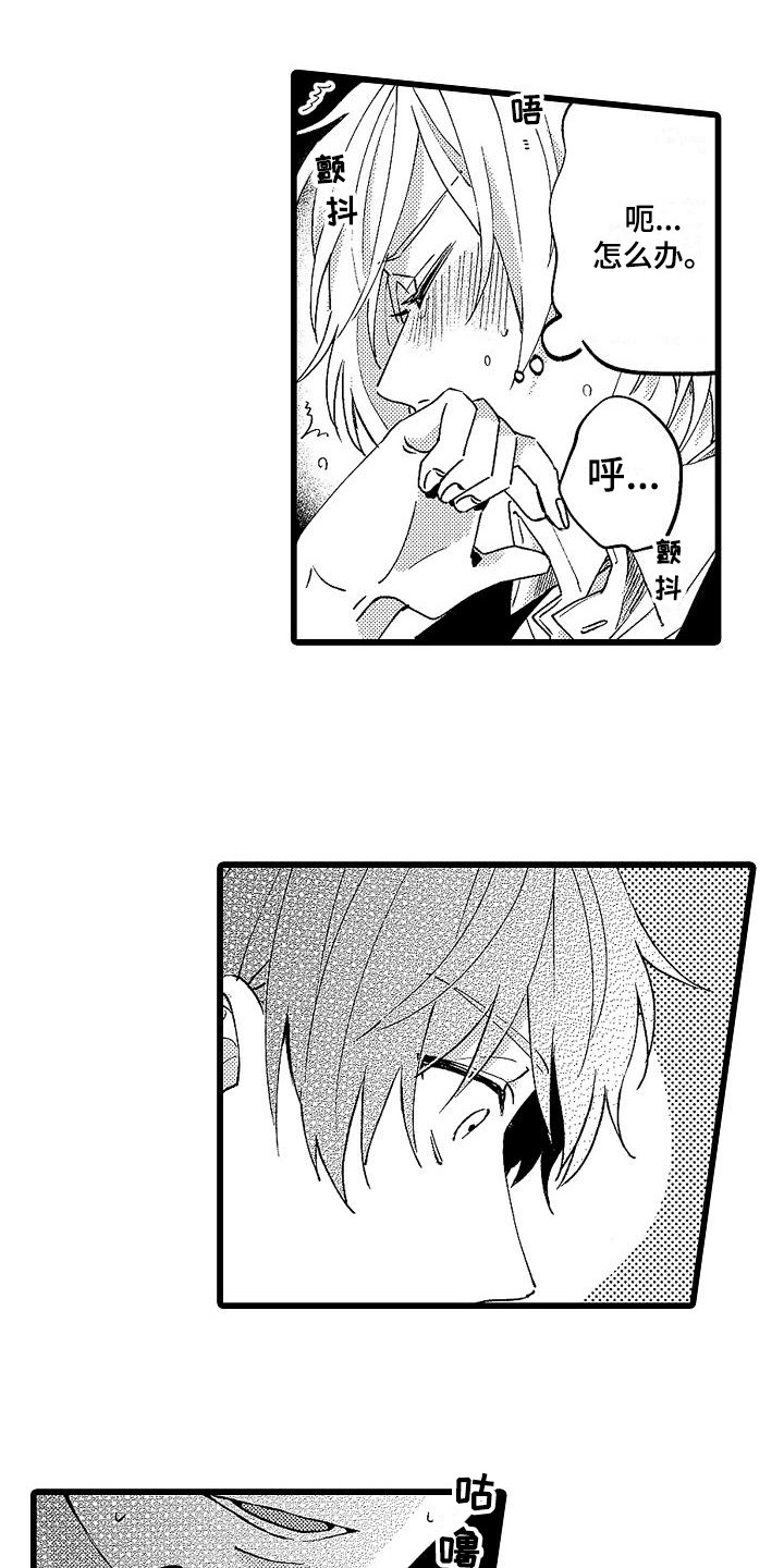 第4话0