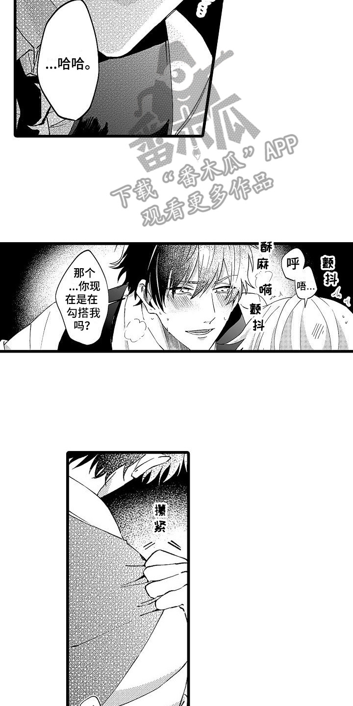 第4话1