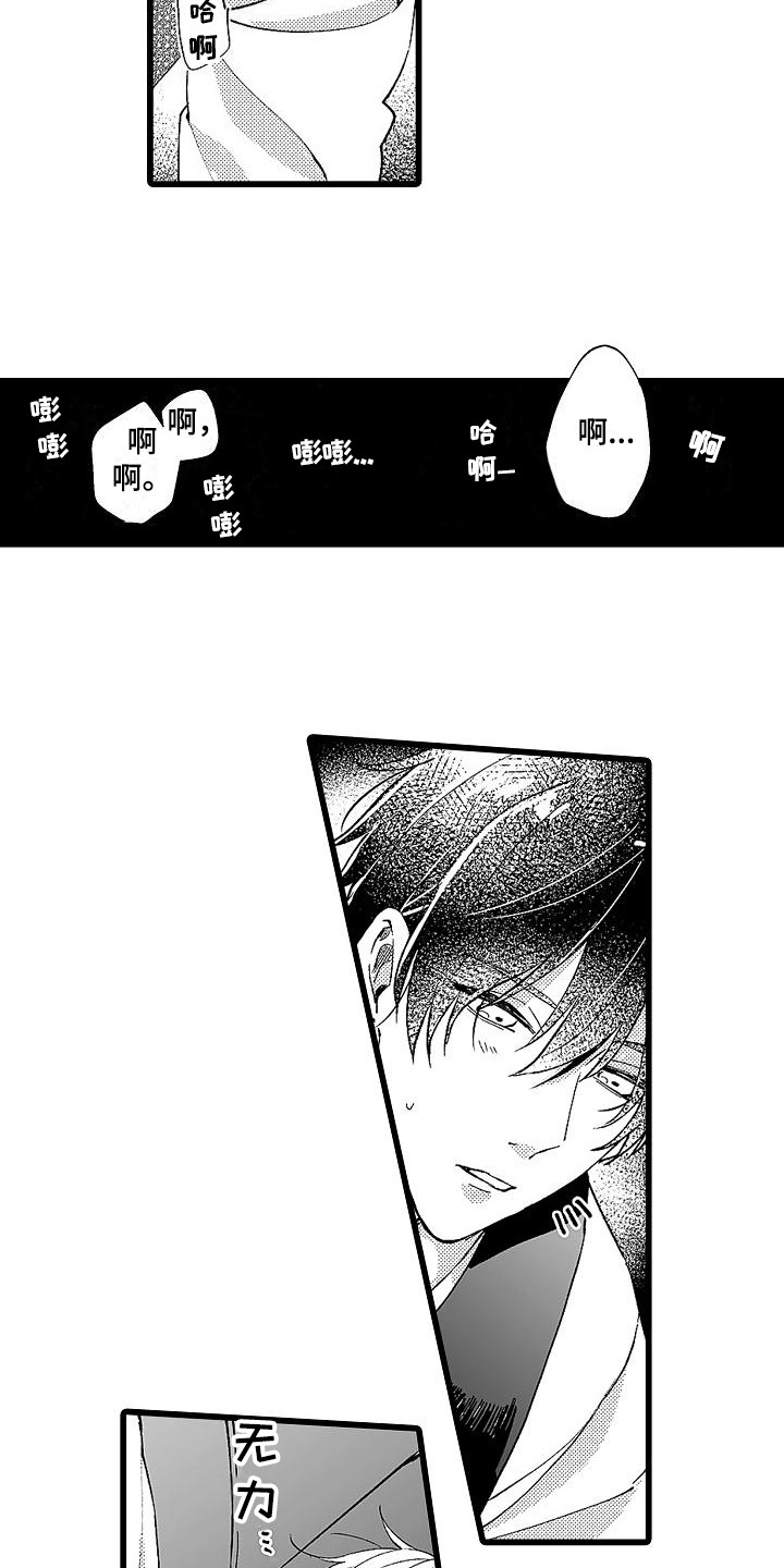第4话2