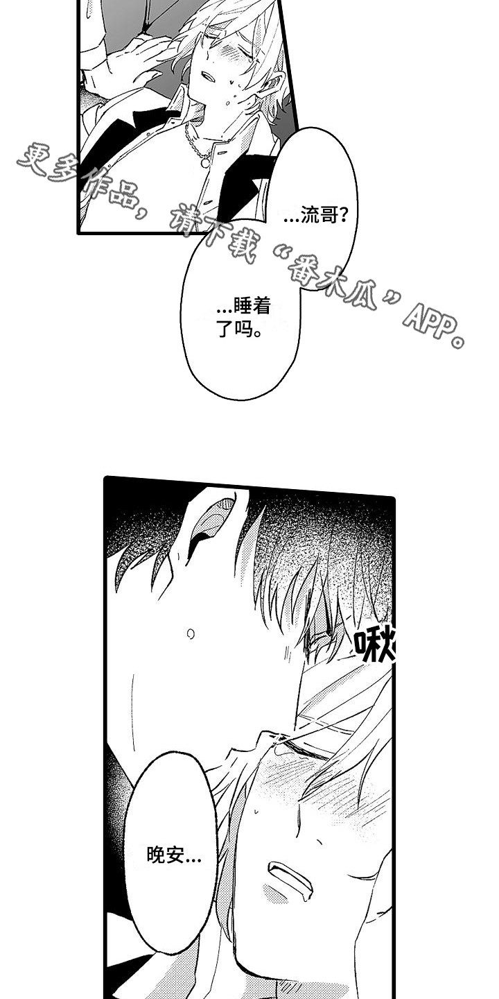 第4话3