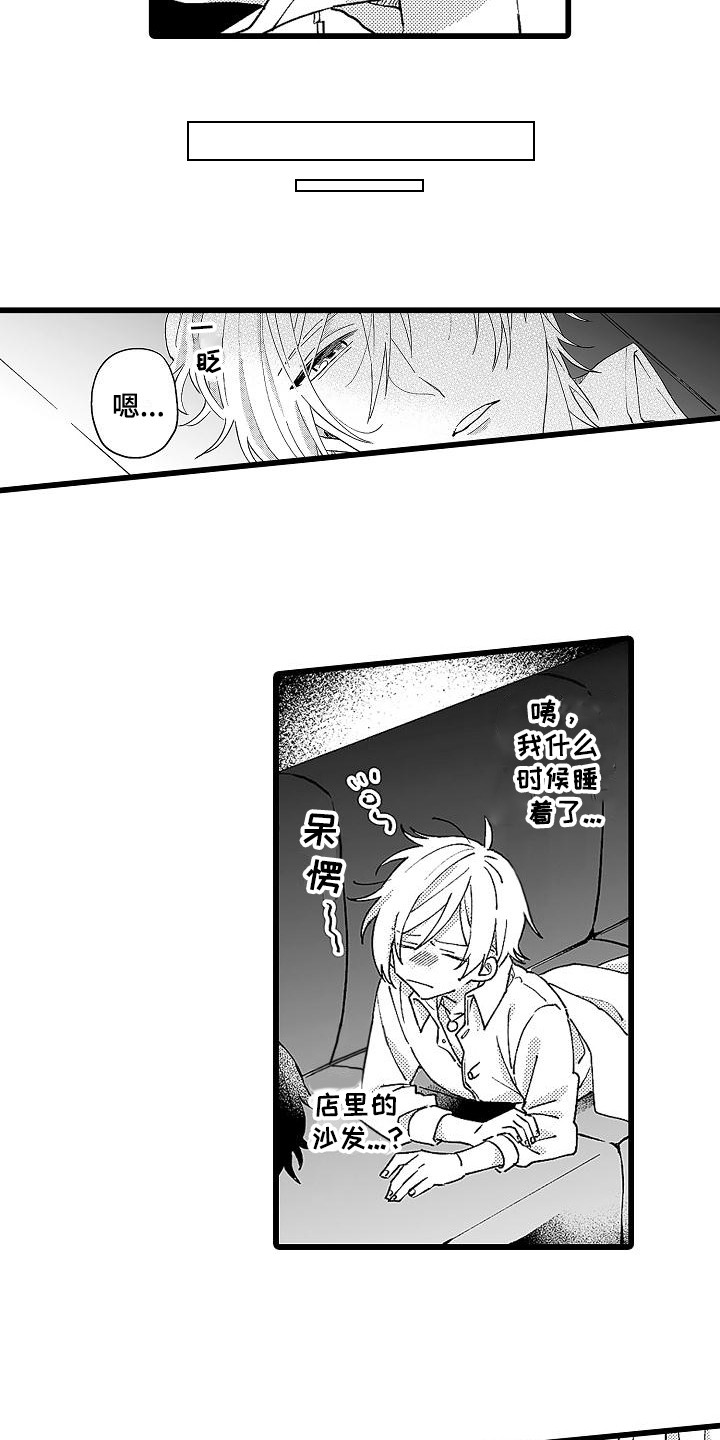 第4话4