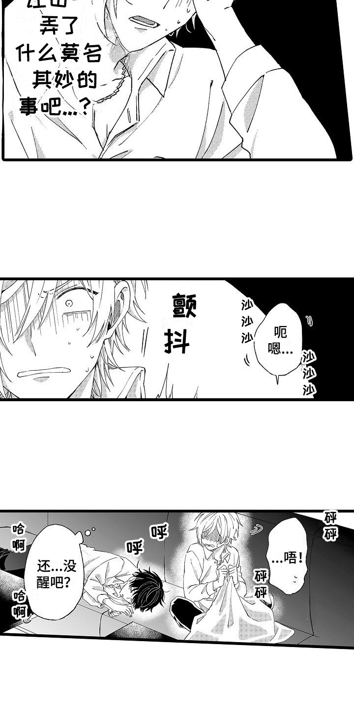 第4话6