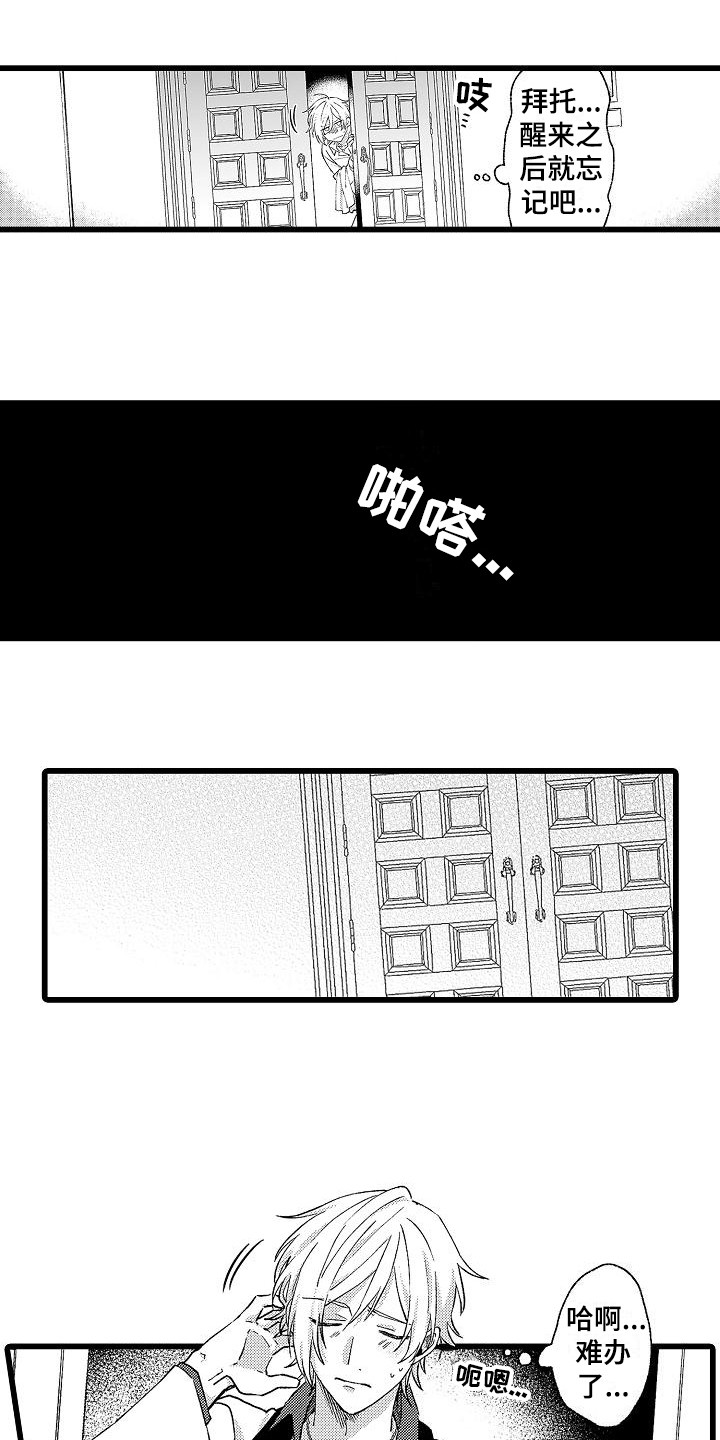 第4话8