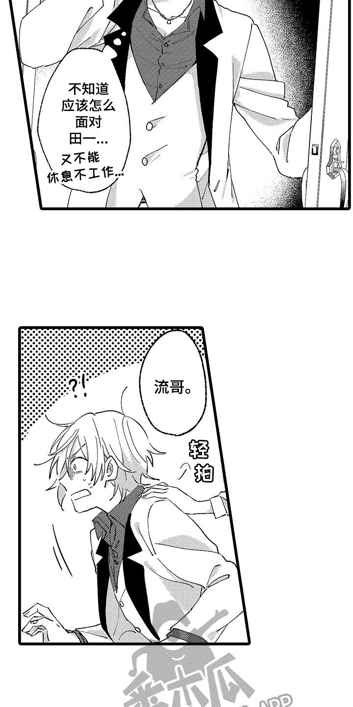 第4话9
