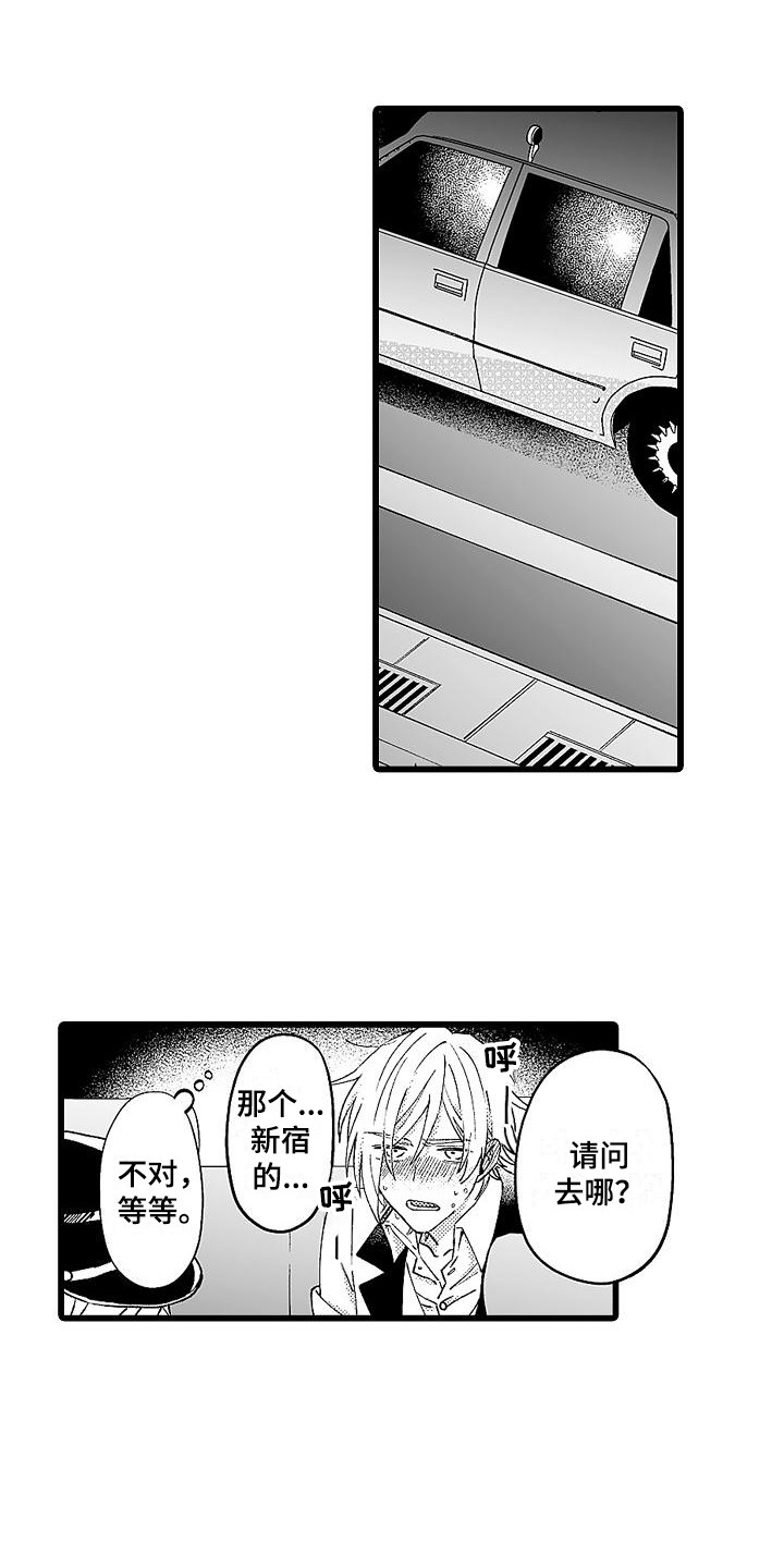 第3话0