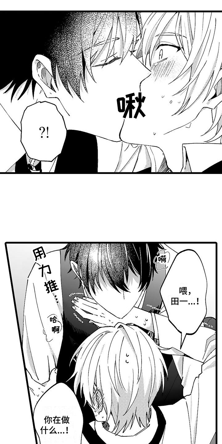 第3话11