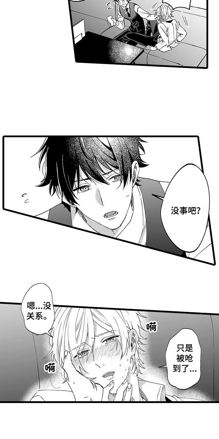 第3话8