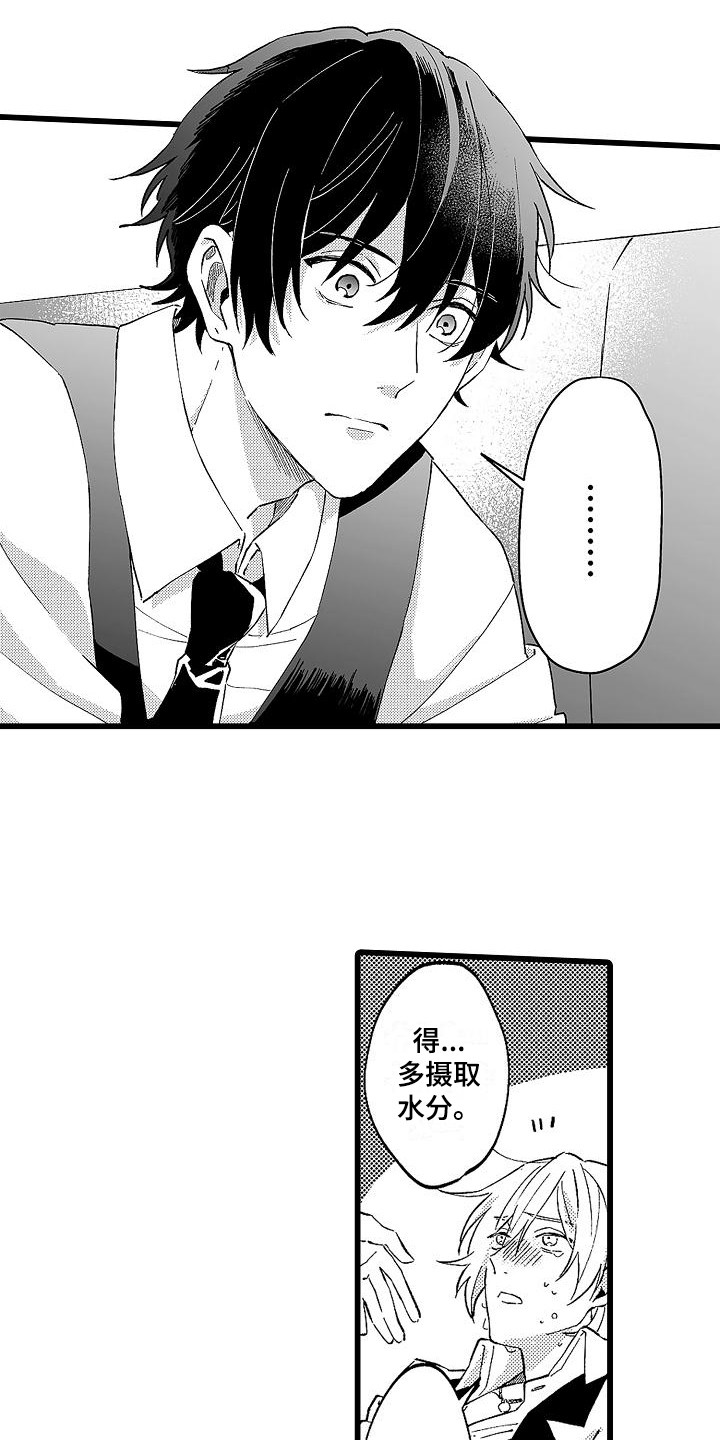 第3话9
