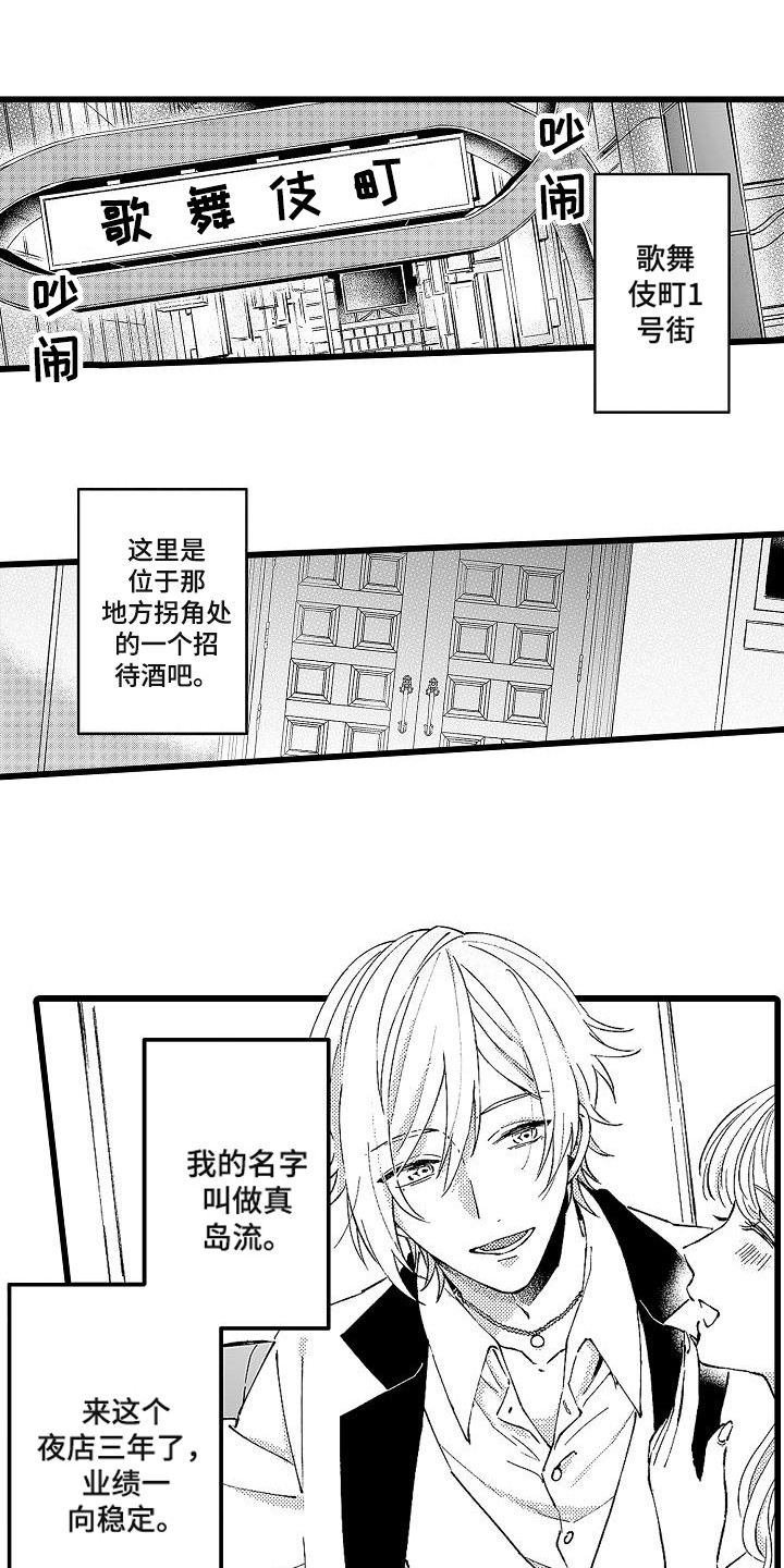 第1话0