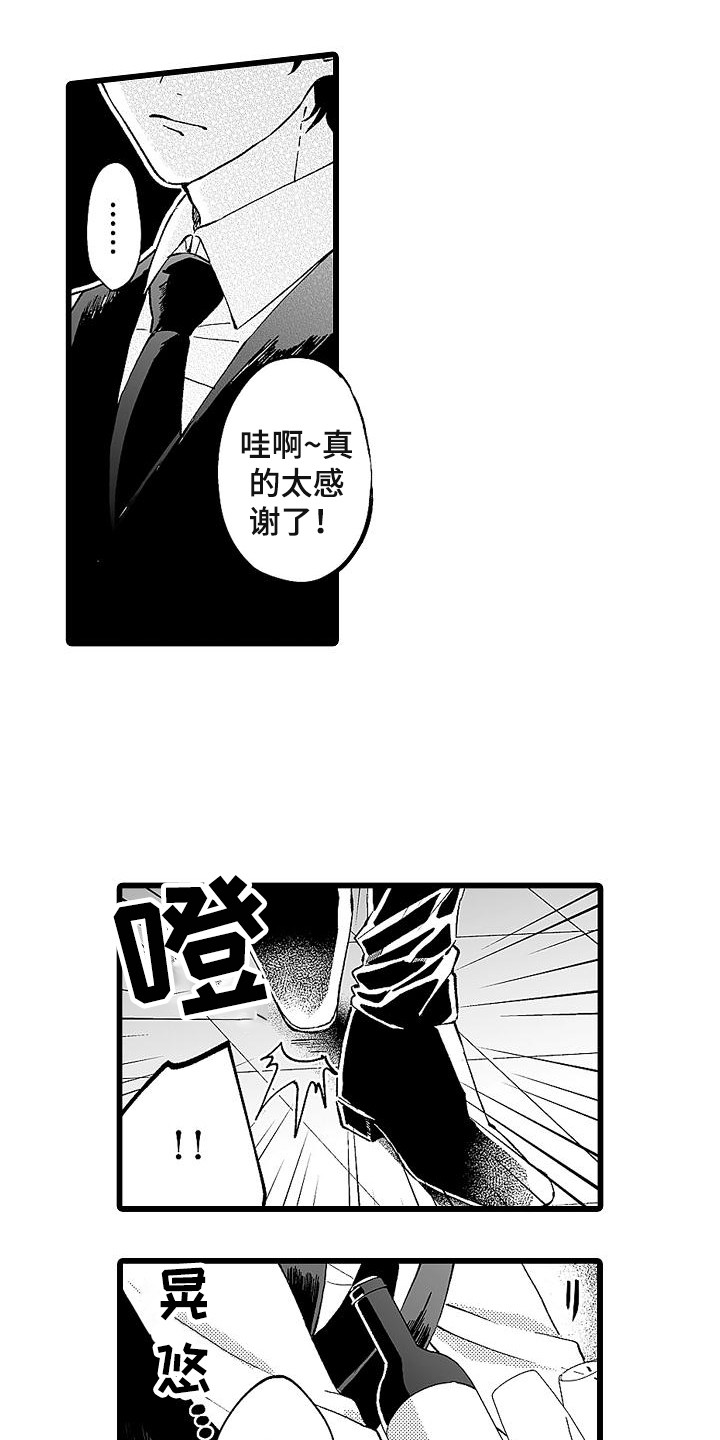 第1话5