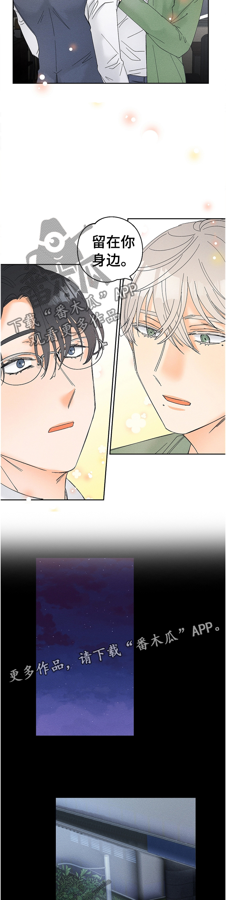 第59话6