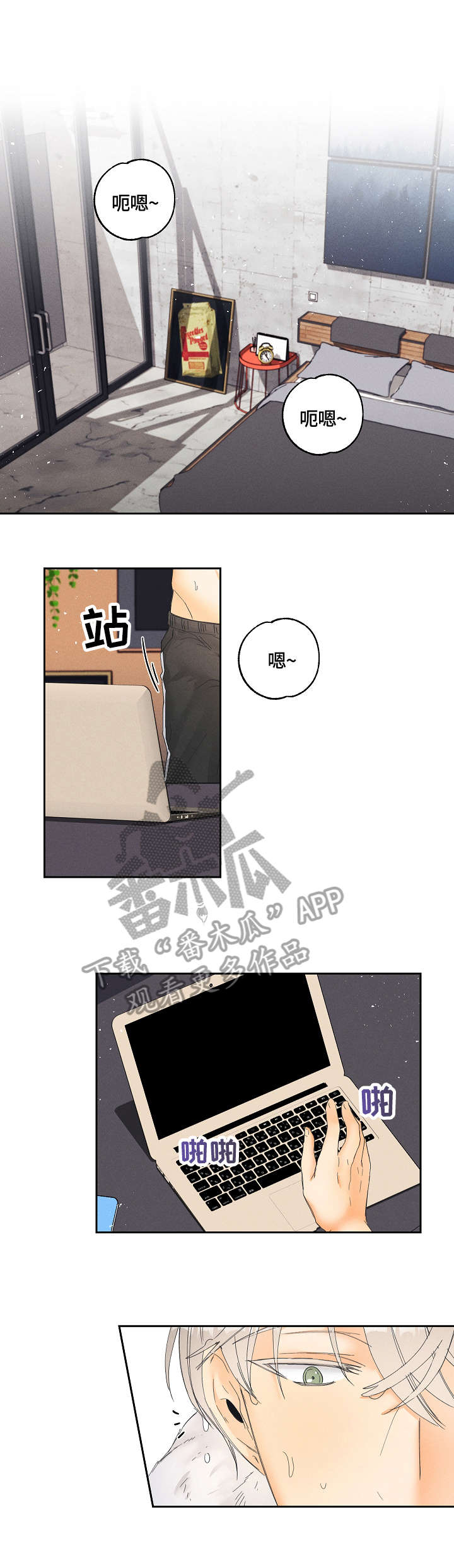第8话2