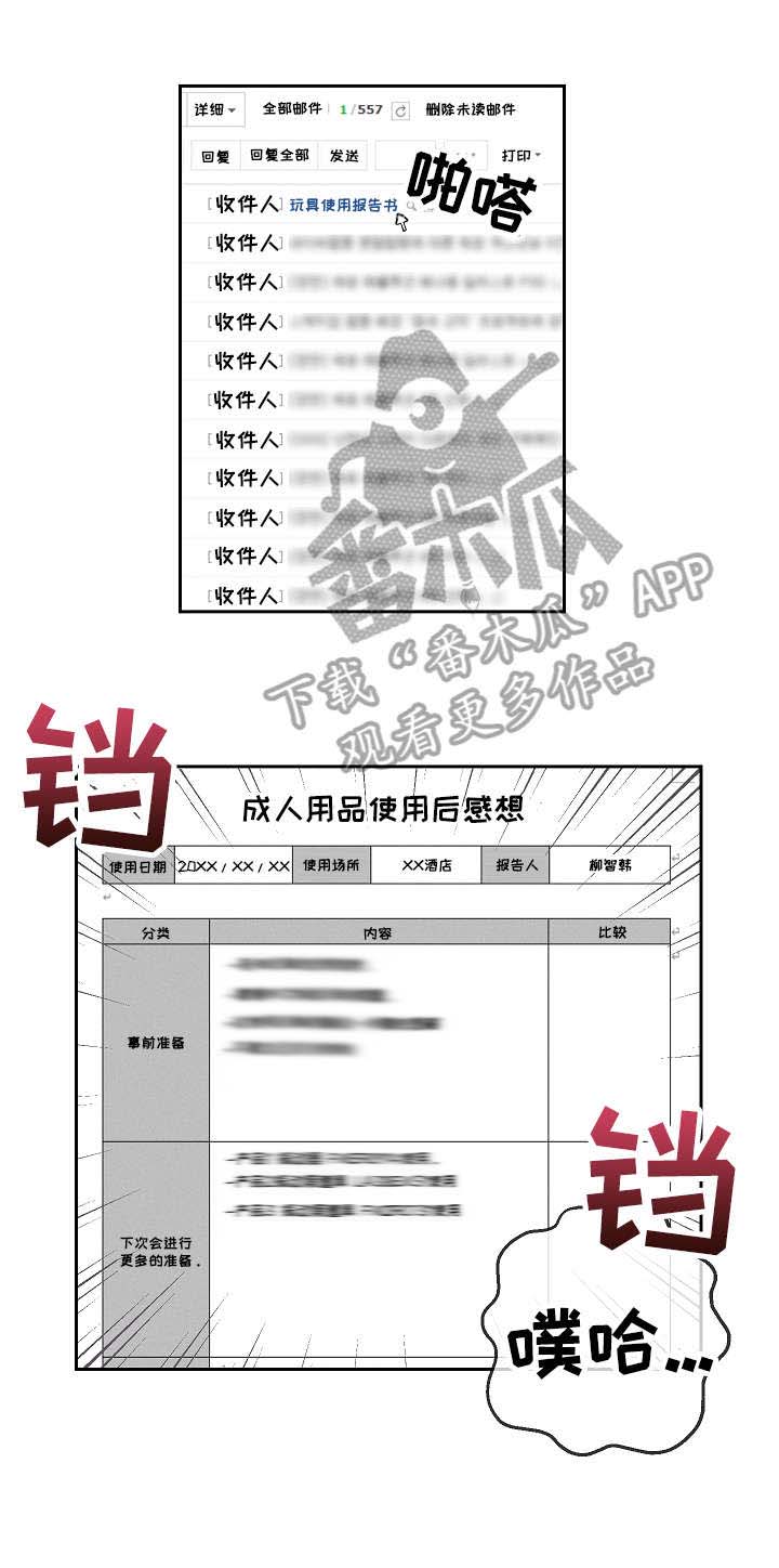 第8话3