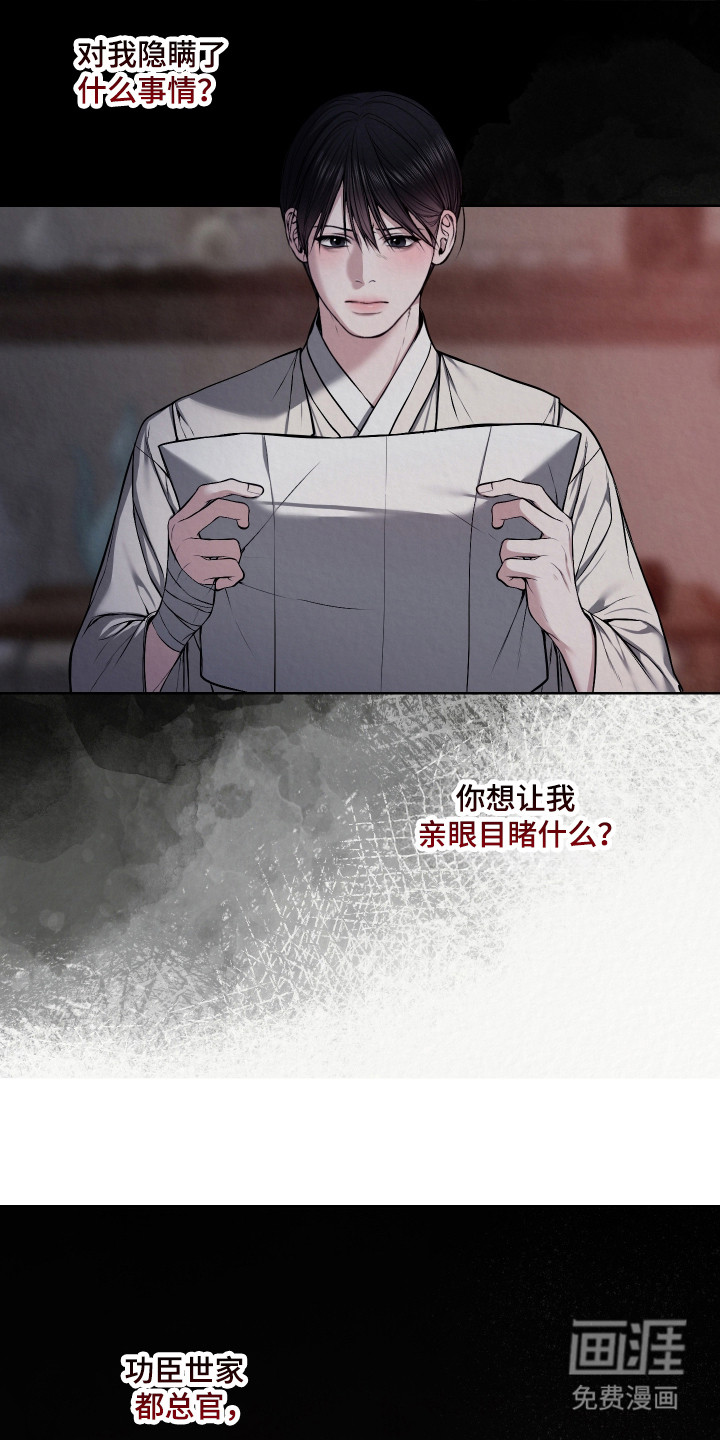 第52话1