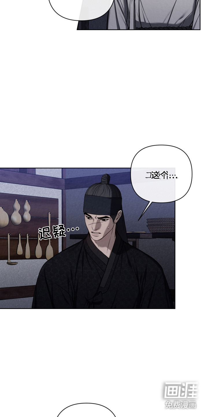 第52话12
