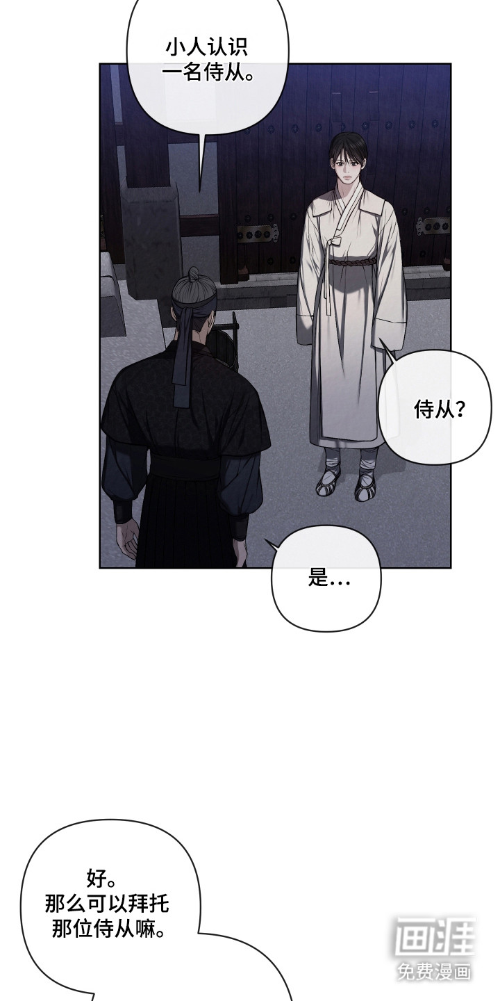 第52话13