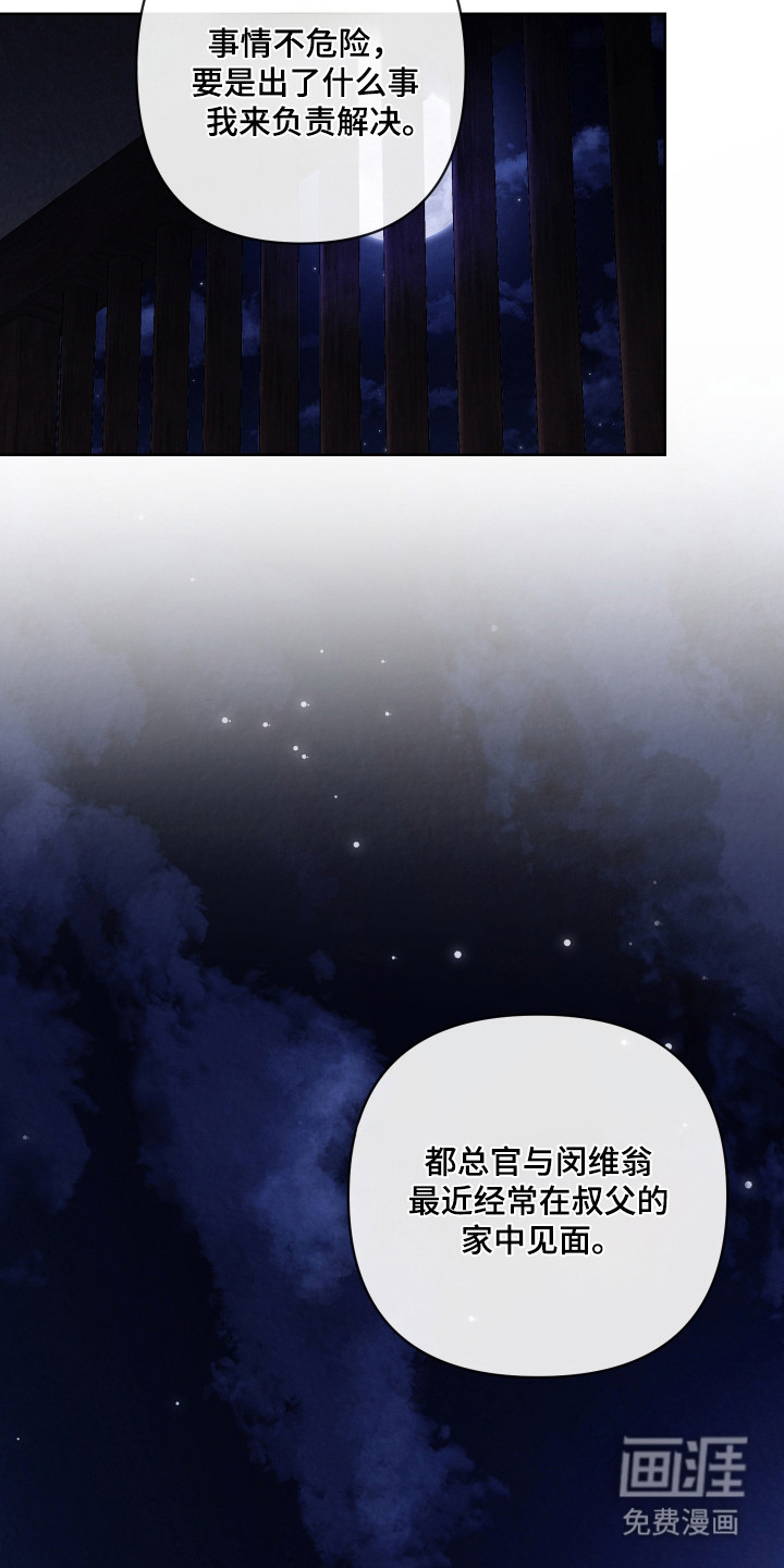 第52话14