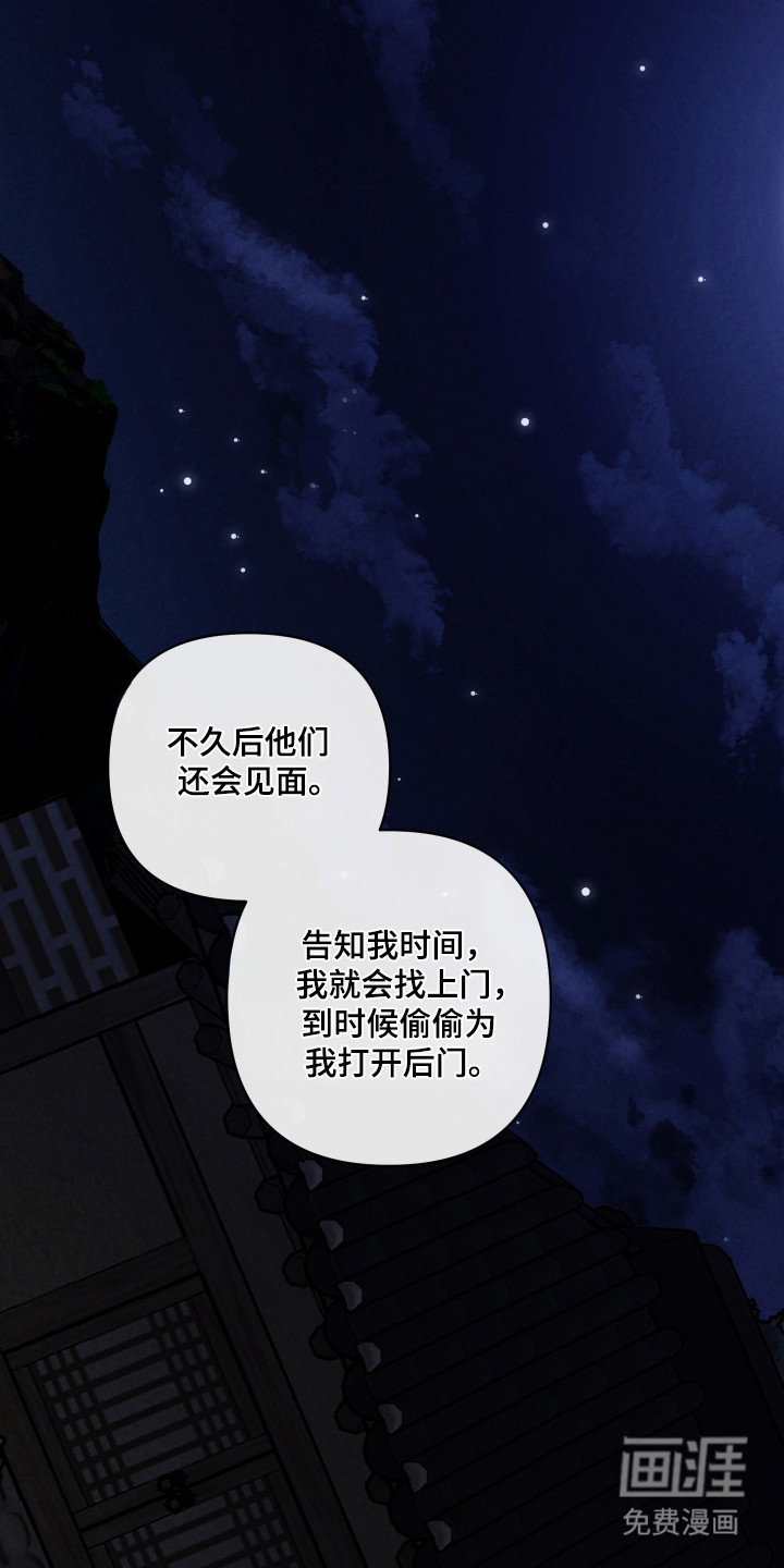 第52话15