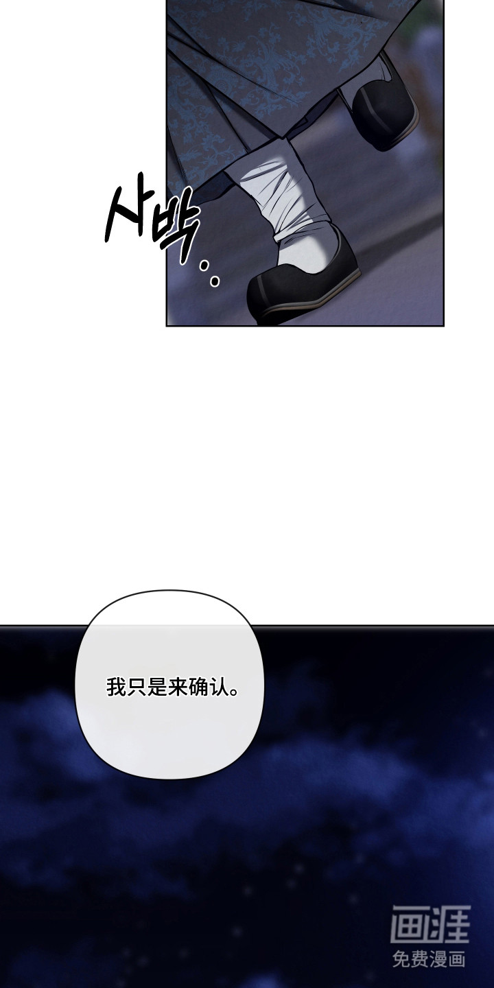 第52话21