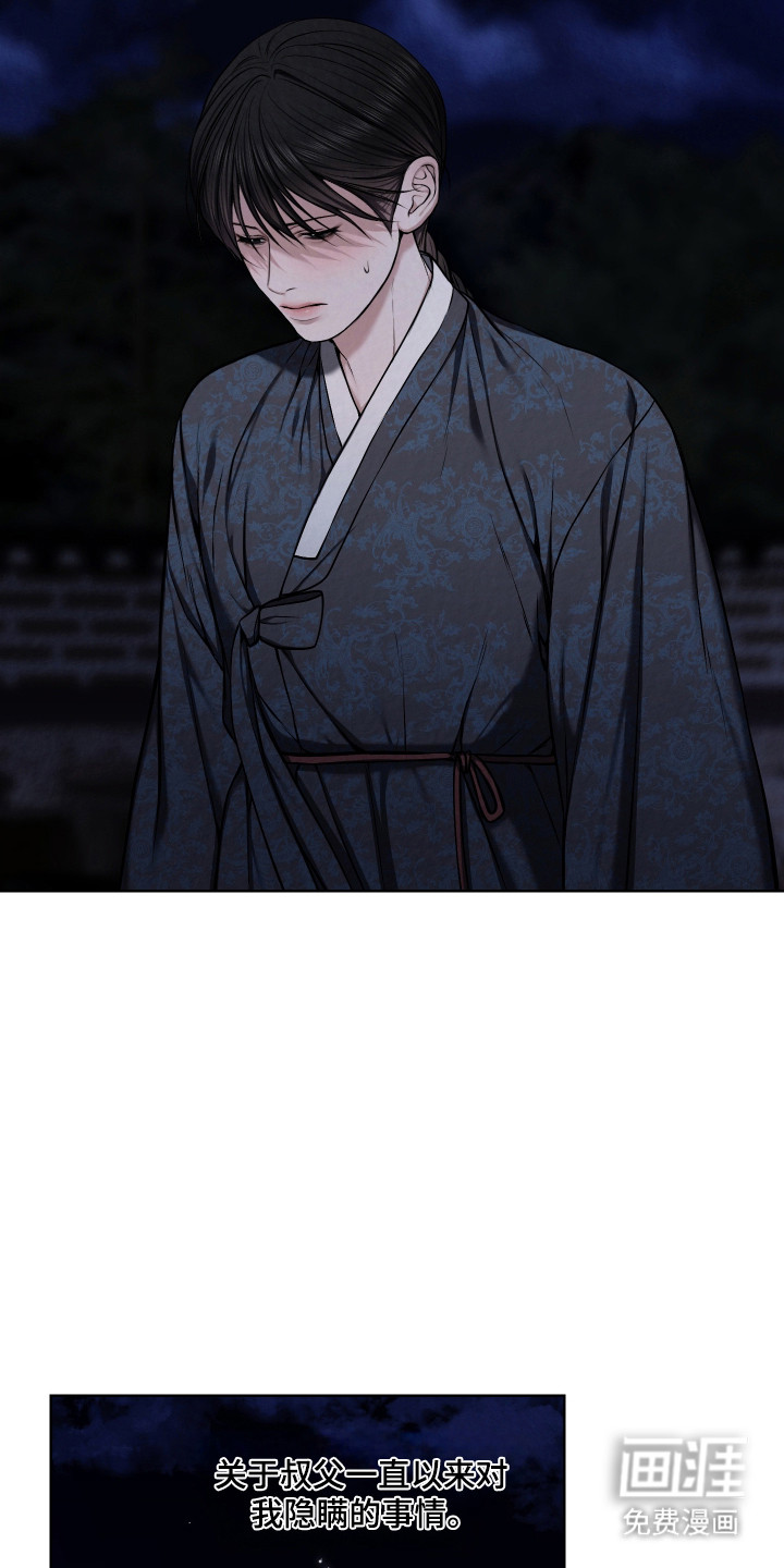 第52话22
