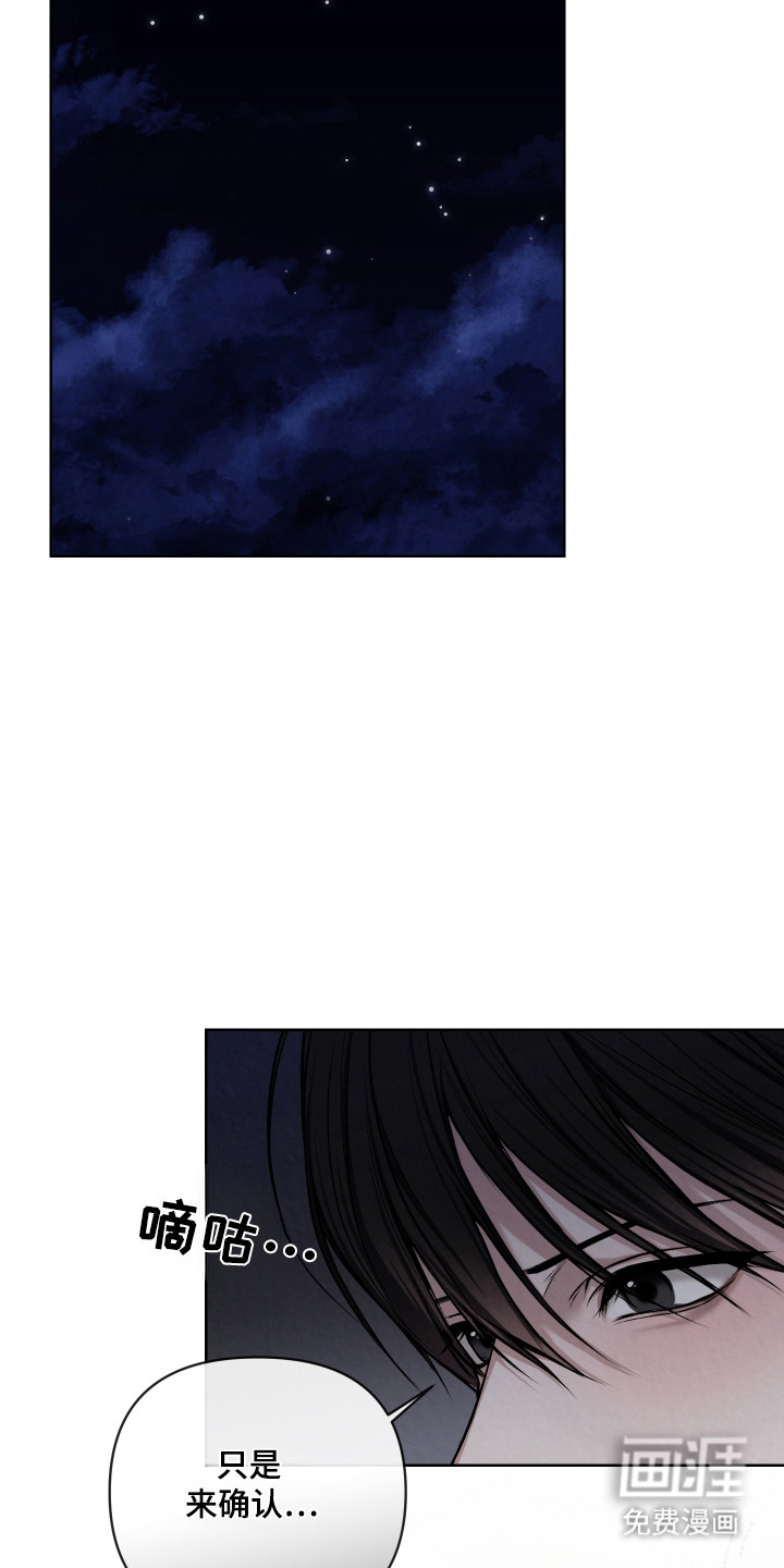 第52话23