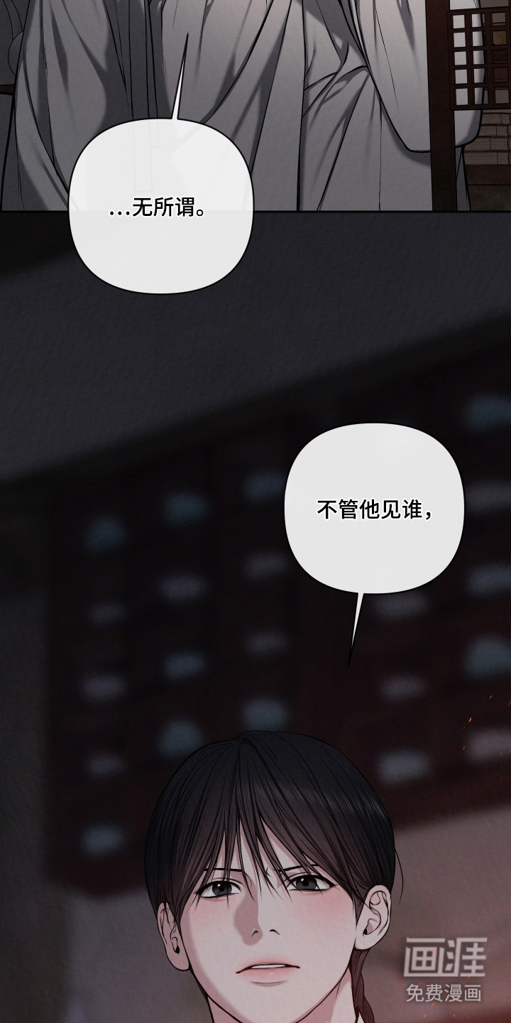 第52话3
