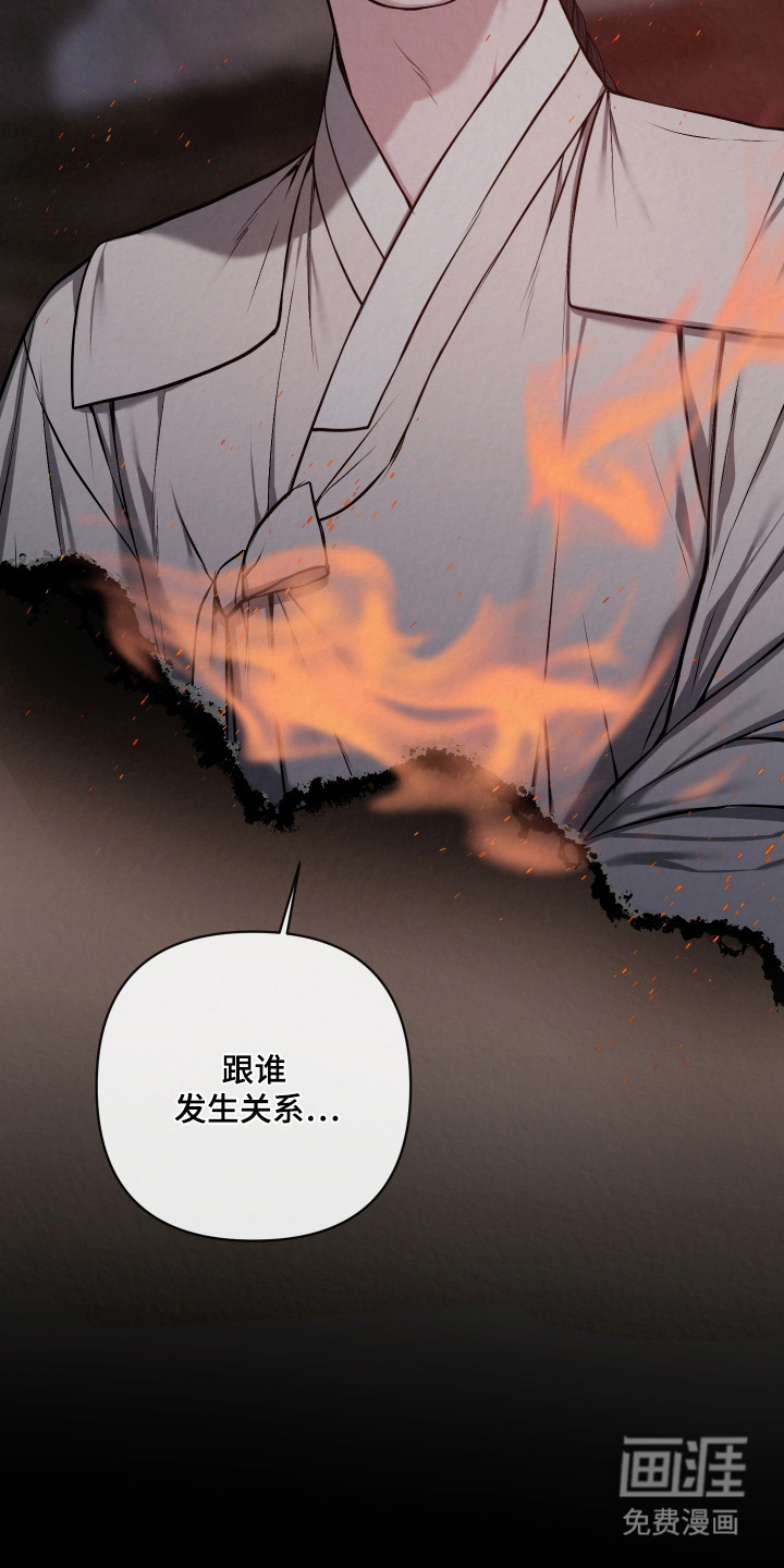 第52话4