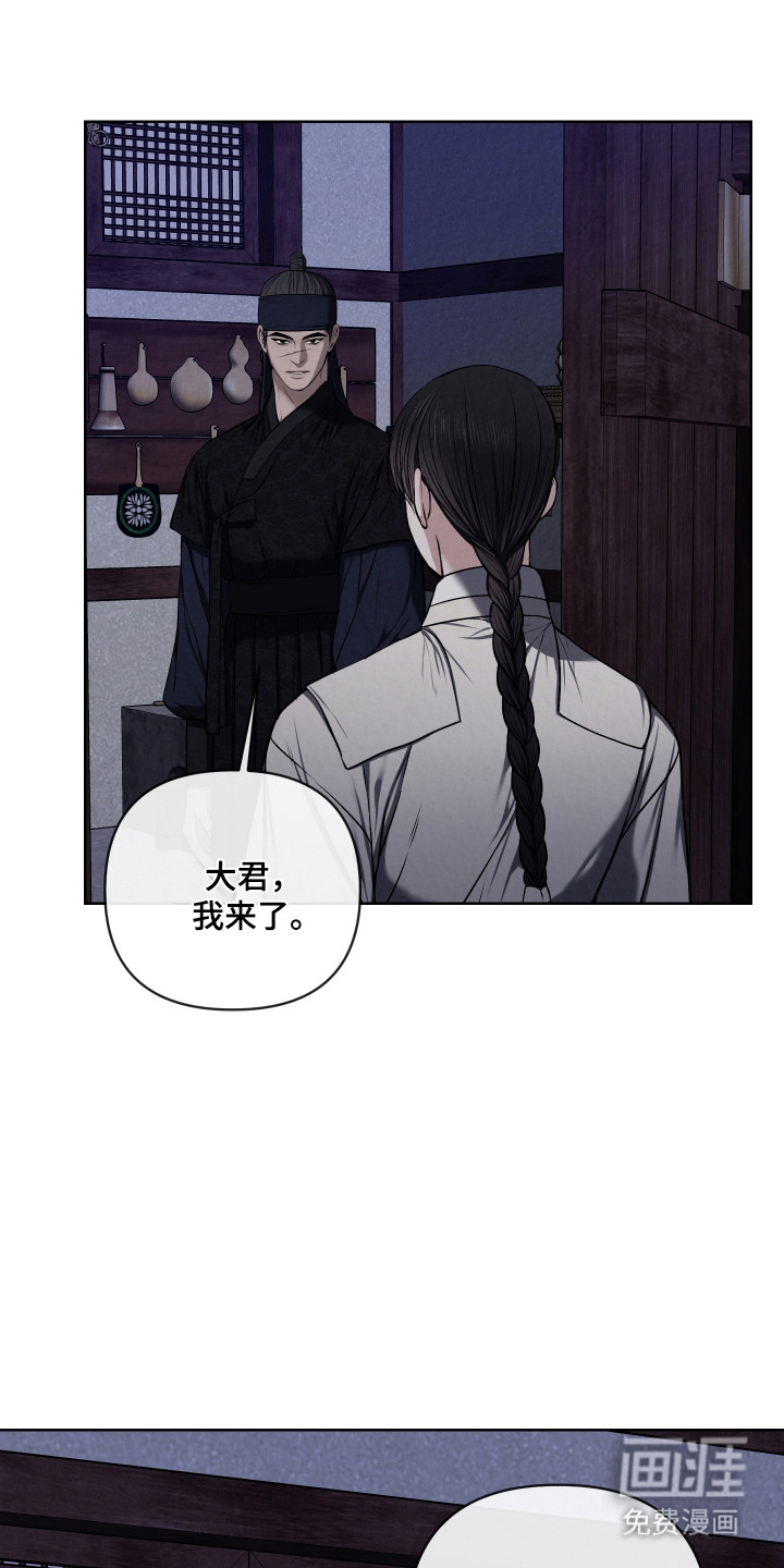 第52话8