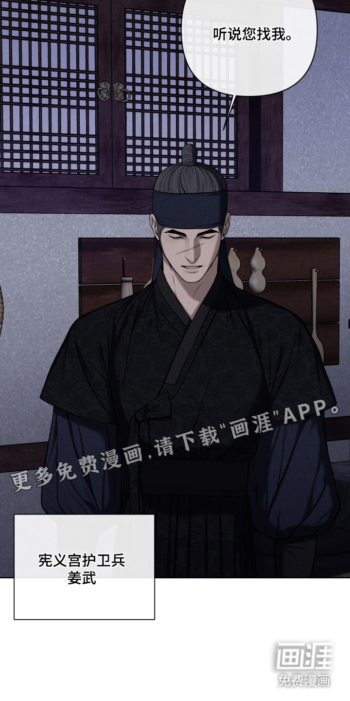 第52话9