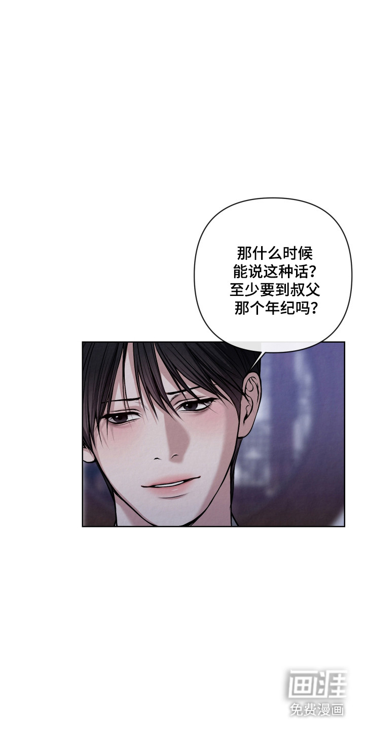 第51话10
