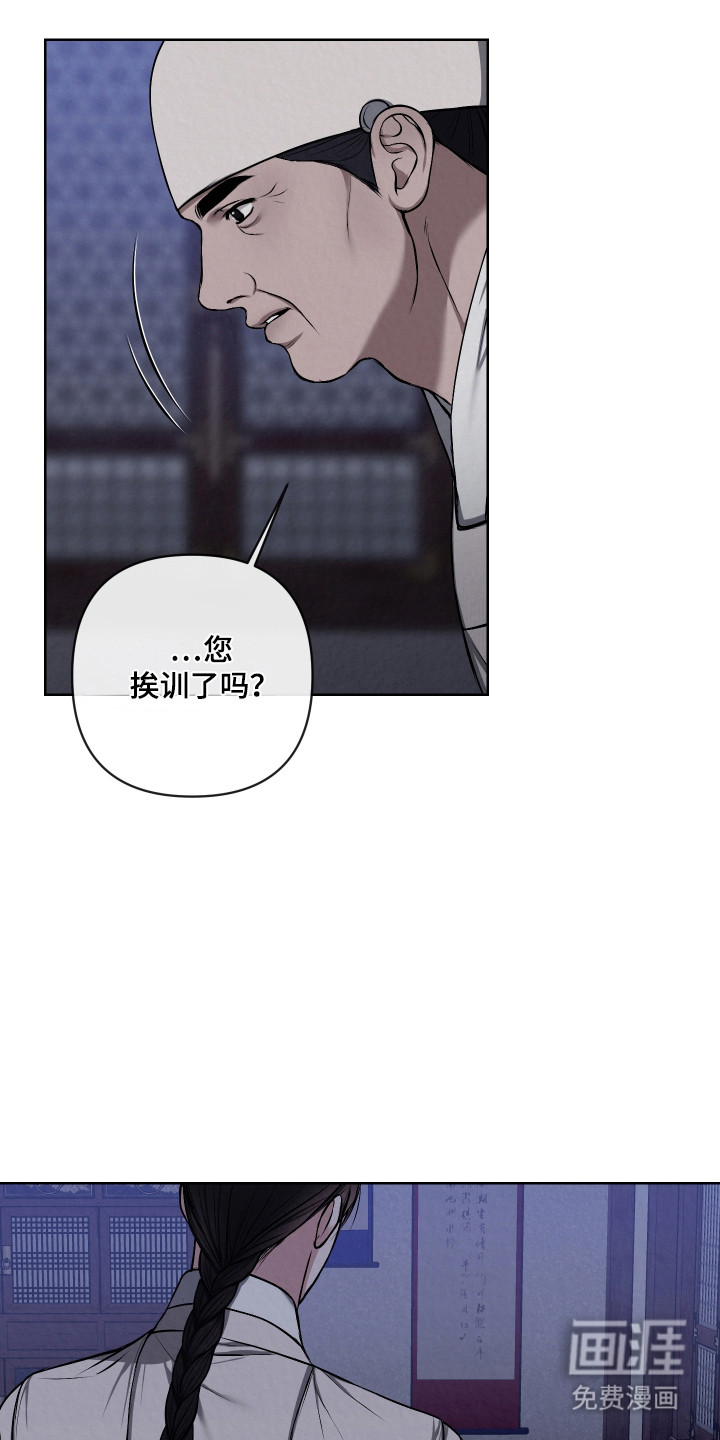 第51话11