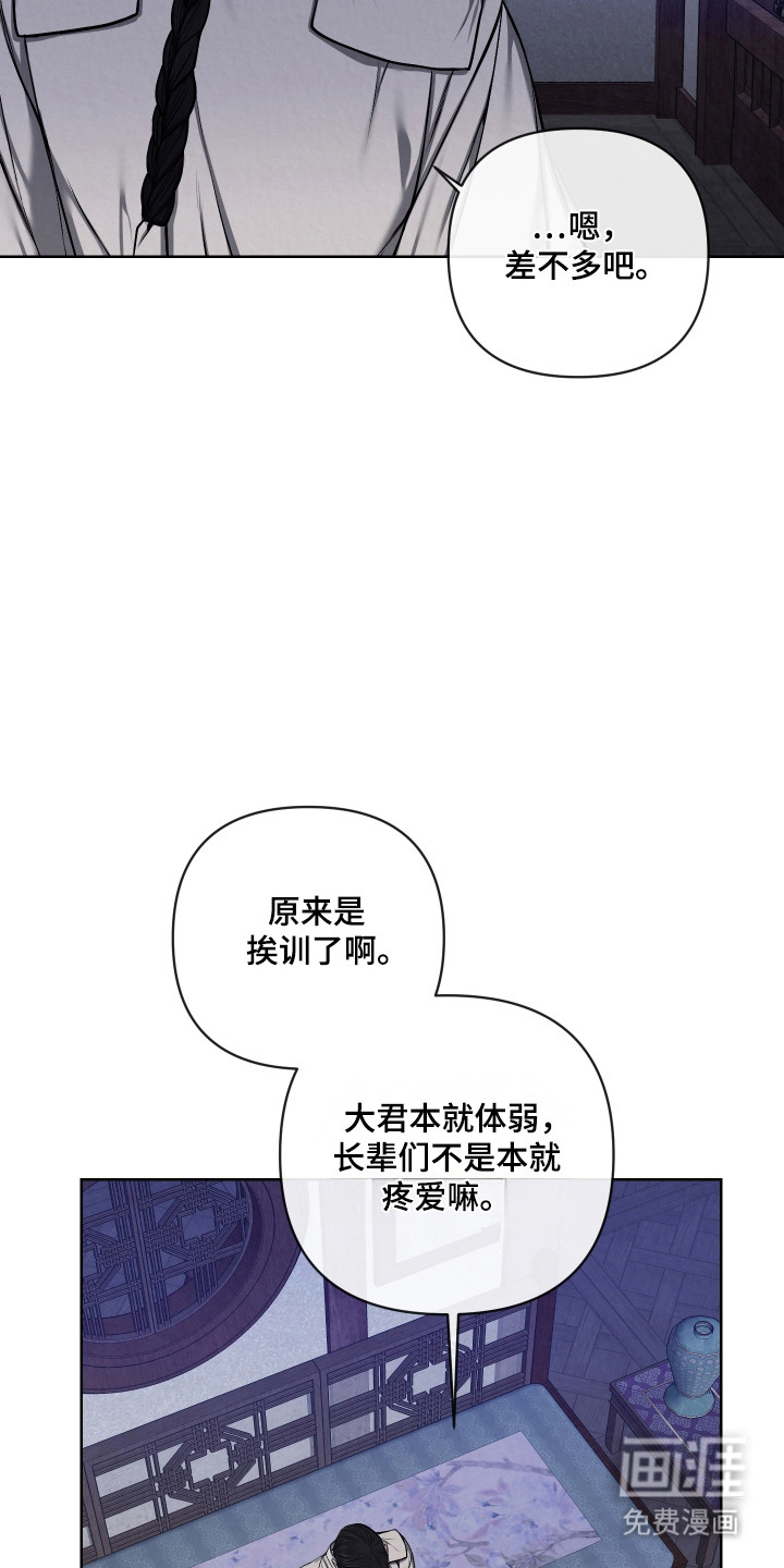 第51话12