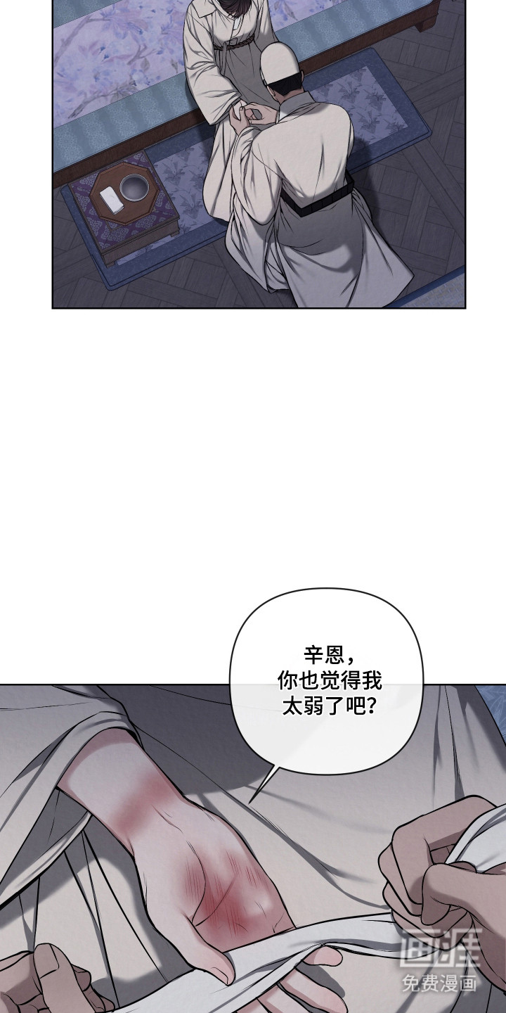 第51话13