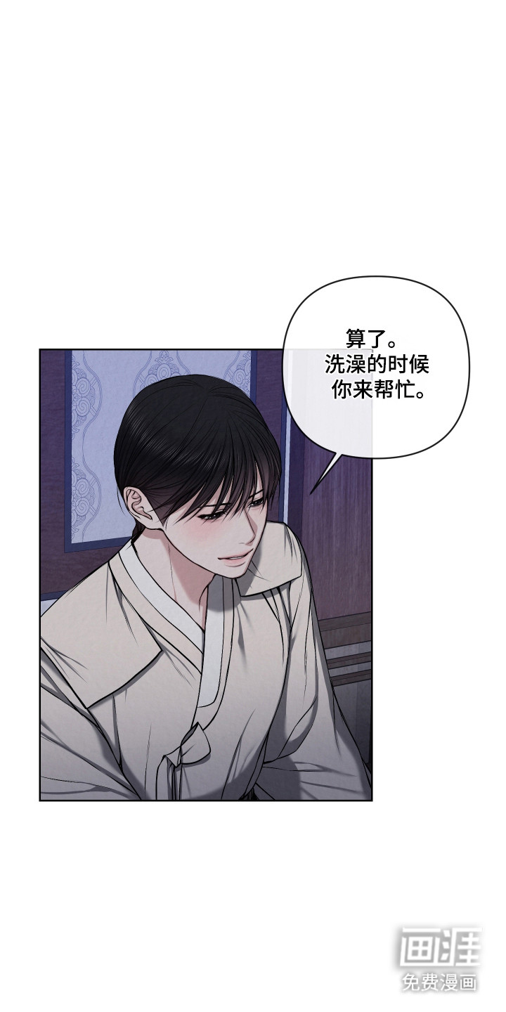 第51话15