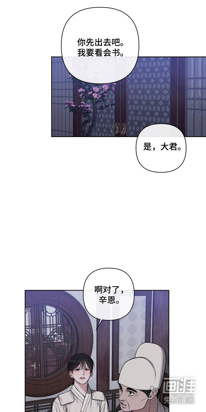 第51话16