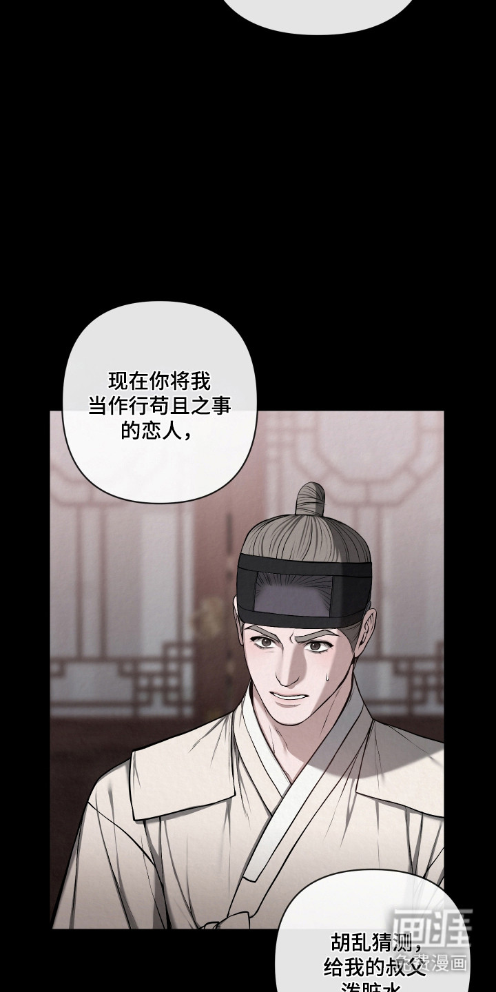 第51话2