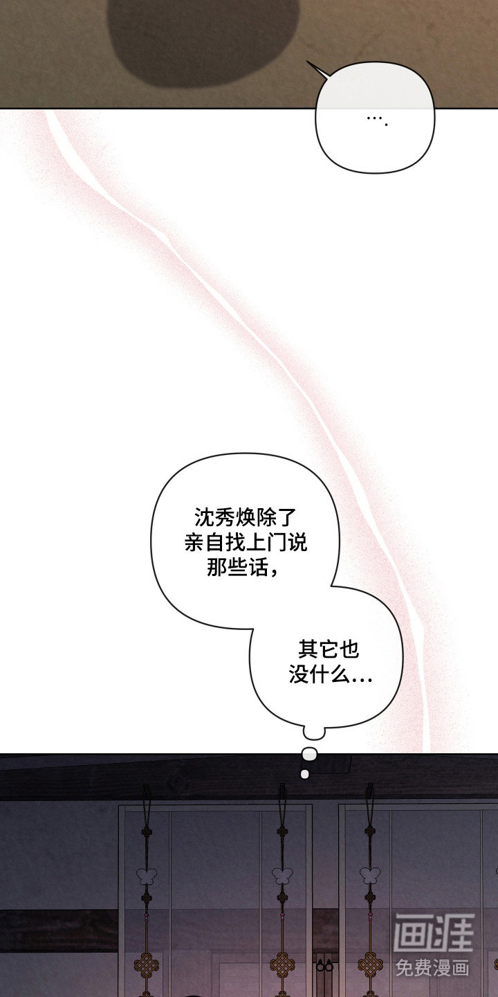 第51话21