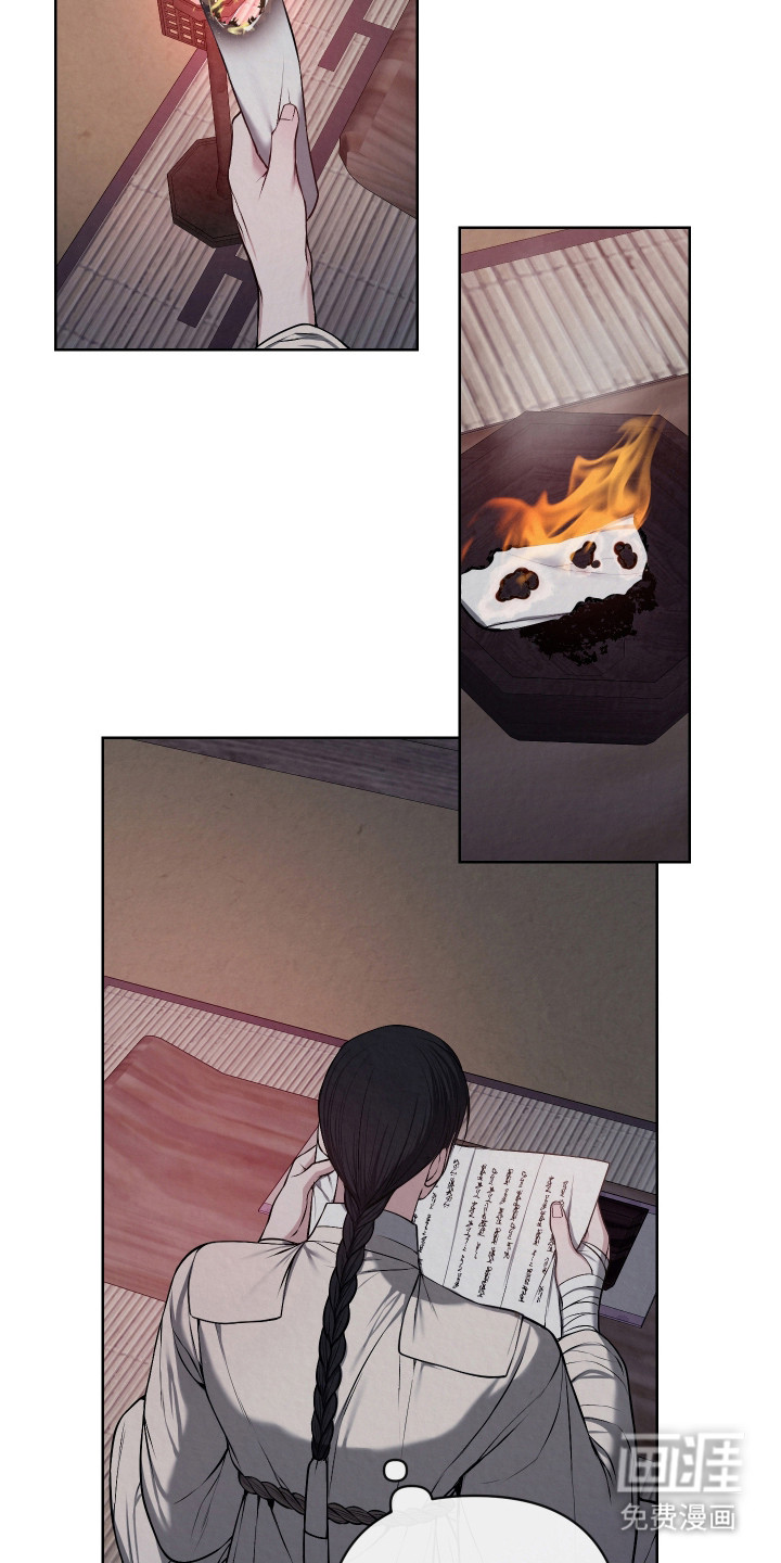 第51话23