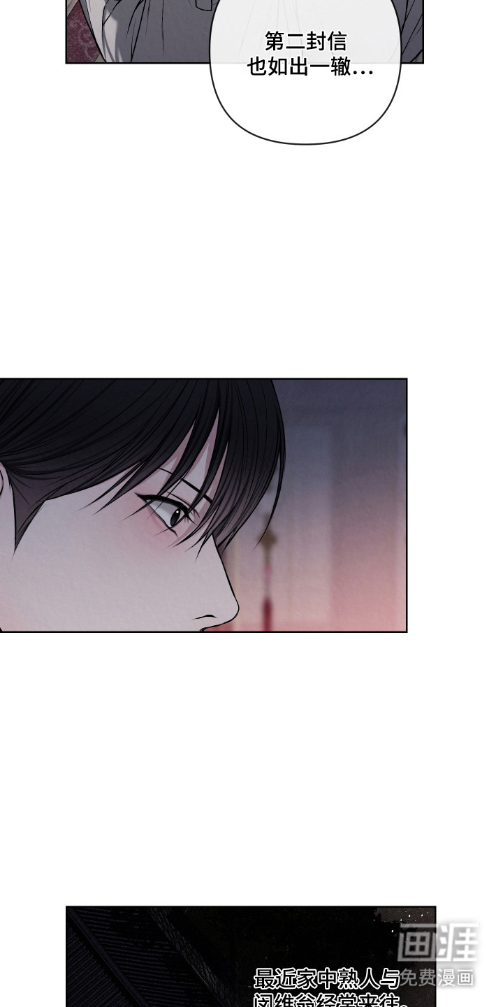 第51话24