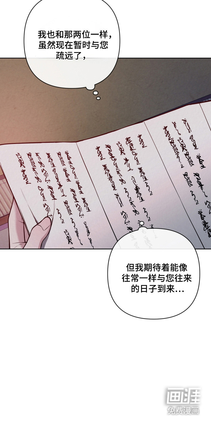 第51话27